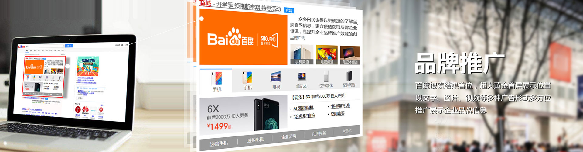 南县竞价代运营