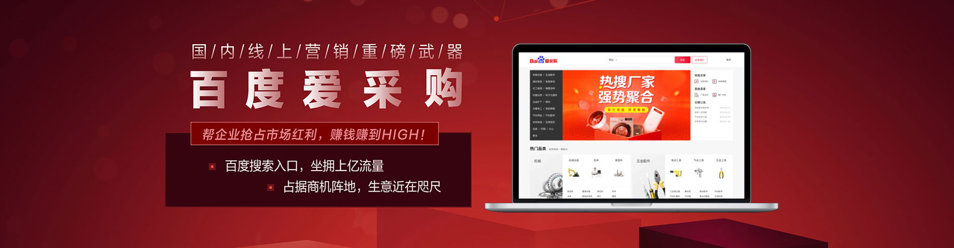 南县百度竞价广告